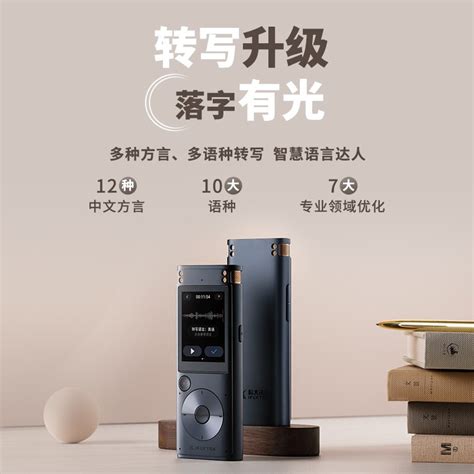 科大讯飞 Ai智能录音笔sr302 转文字 实时翻译 专业降噪 360°拾音 16g 星空灰