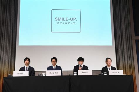 ジャニーズ 新社名「smile Up 」に [写真特集2 10] 毎日新聞