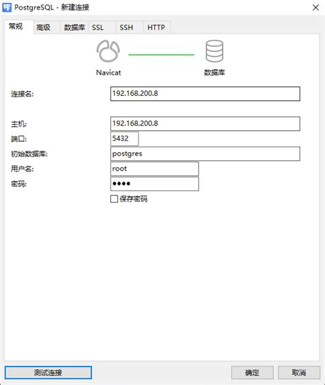 【docker Compose】一键安装postgresql数据库 阿里云开发者社区