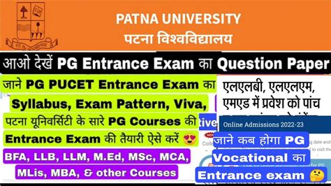 Patna University Pg Admission Updatepatna University Pg Vocational