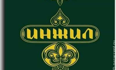 Народ лакцы - происхождение. Национальность лакцы - история и численность
