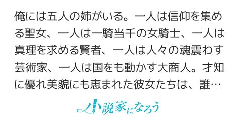 Cover for I was always told I was incompetent at home, but it seems I was super competent on a global level.