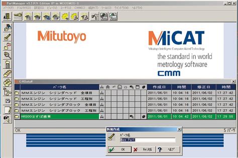 Mcosmos Manual And Cnc Cmm Mitutoyo America Corporation