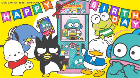 「ポチャッコ「ジャジャーン」けろっぴ「ハンギョドン、誕生日おめでとうー」ばつ丸」はぴだんぶい【公式】のイラスト