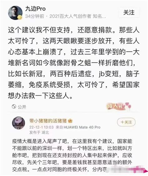 “大疫不过三”，但对于大部分普通人来说，疫情才刚刚开始，第一个被疫情击穿的城市是保定 知乎