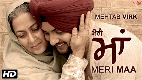 Mehtab Virk Meri Maa ਮੇਰੀ ਮਾਂ Mother S Day Desi Routz Latest Punjabi Song 2016 Sagahits