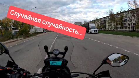 Городское стелс эндуро! №2. "Полный назад!" - YouTube
