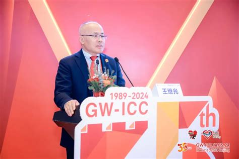 GW ICC 2024丨第35届长城心脏病学大会暨亚洲心脏大会2024新闻发布会成功召开 严道医声网