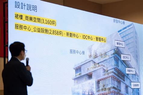 「亞洲‧矽谷創新研發中心新建工程」評選結果出爐，預計115年完工、打造重要新地標 桃園新聞網 大台灣新聞網