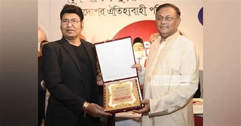 dharavashze  bchr jafrullah sarafater onnz rekrd