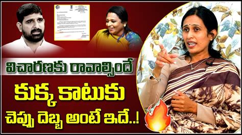 Bjp Akula Srivani Comments On Mlc Padi Kaushik Reddy Over Comments On Tamilisai Ncw Vahini