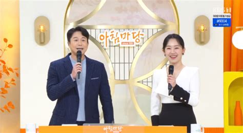 아침마당 김재원 아나운서 휴가 떠났다김승휘 아나운서 2주 Mc