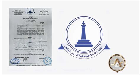 نقابة أعضاء هيئة التدريس الجامعي تُعلن إيقاف الدراسة والدخول في اعتصام