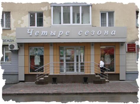 Диодные вывески - Фабрика Рекламы, Курган