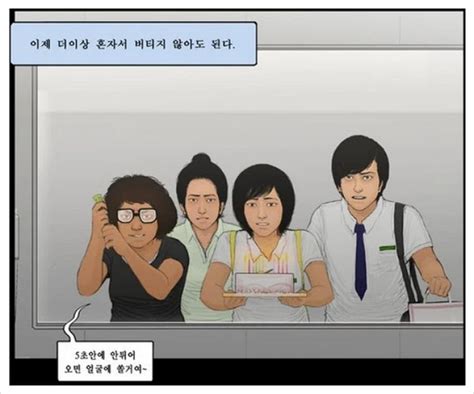 4 Things Most People Don't Know About “All Of Us Are Dead” Webtoon Version