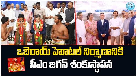 Cm Jagan At