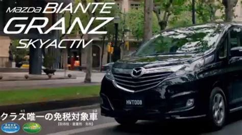 Waspada Mazda Biante Granz Skyactiv Lahir Berita Otosia