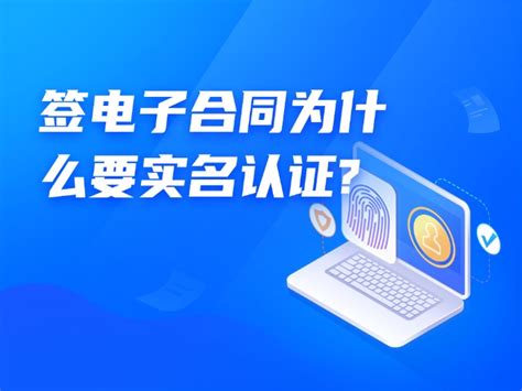 怎么签电子合同流程图 E签宝