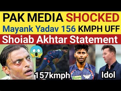 Pak Media Shocked On Mayank Yadav Kph Bowling In Ipl Pak Media On