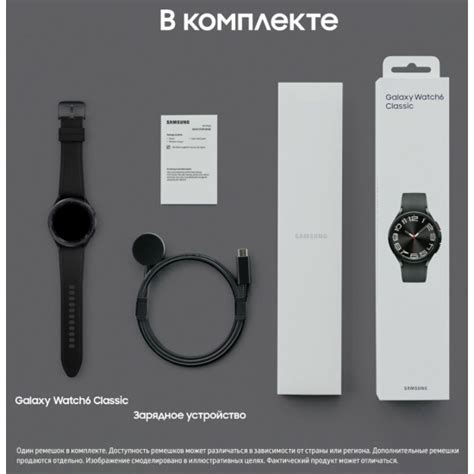 Смарт часы Samsung Galaxy Watch6 Classic 43мм черный SM R950NZKACIS