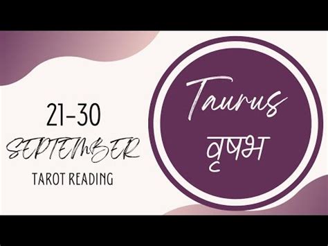 Taurus Vrishabh September Love Career Tarot Reading In