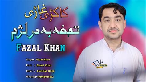 Fazal Khan Marwat New Pashto Song 2022 Kapal Zar Ba Yar Pa Tofa Ka Da