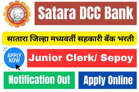 Satara DCC Bank Recruitment 2024 Out Apply Online For 323 Junior Clerk