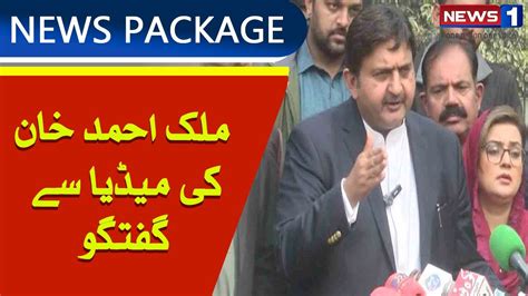 Live Pmln Leader Malik Ahmad Khan Press Conference Today News