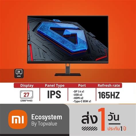 E Tax E Receipt Xiaomi Monitor Gaming G Q Ips Hz Hdr