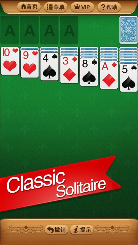 Classic Spider Solitaire Game APK for Android Download