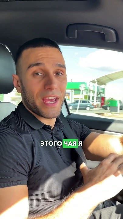 Чай кратом часть 1-я - YouTube