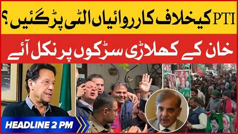 Imran Khan Call For Countrywide Protest Bol News Headlines At 2 Pm