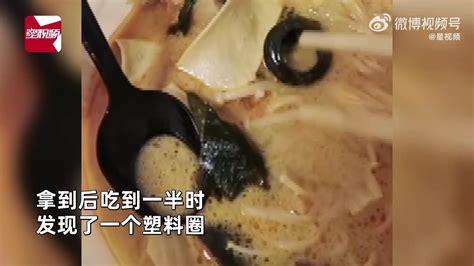 女子点杨国福麻辣烫吃出塑料圈 店员：误掉的封口圈 已道歉退款 Vlog视频 搜狐视频