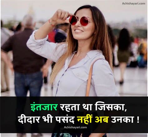 Girls Attitude Status In Hindi Quotesgyan