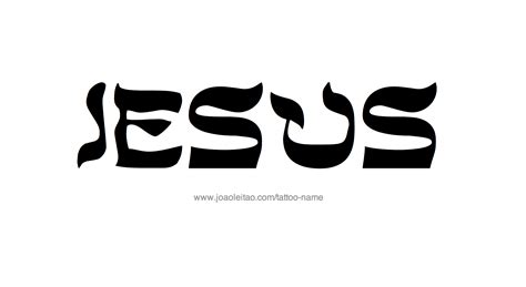 Jesus Name Tattoo Designs