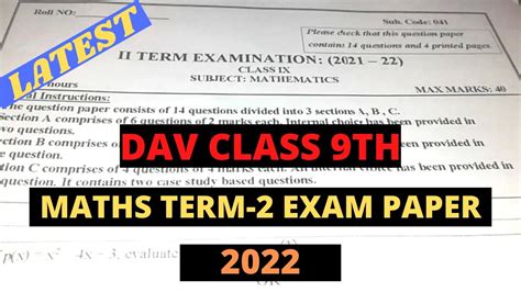 Dav School Class 9 Maths 2022 Final Exam Question Paper Latest Youtube