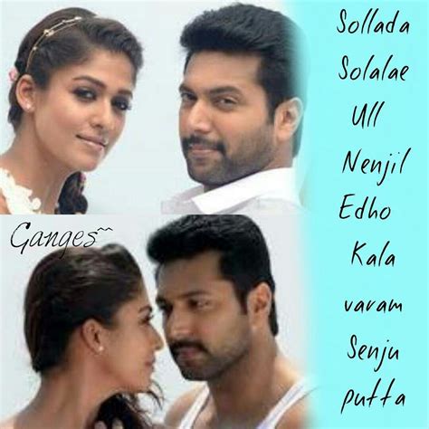 Tamil Songs Lyrics, Love Songs Lyrics, Lyric Quotes, Ganges, Feelings ...