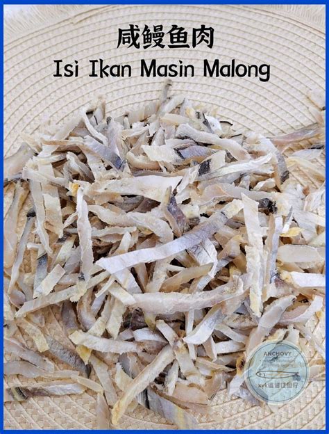 Isi Ikan Masin Malong 咸鳗鱼肉 Salted Fish Lazada