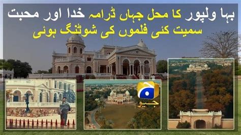 Gulzar Mahal Bahawalpur Shootinain Punjab Nahi Jaof Khudg Location