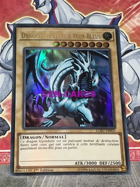 CARTE YU GI Oh Dragon Blanc Aus Yeux Profonds Mvp1 Fr005 EUR 21 00