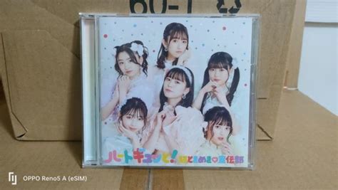 Yahoo オークション Cd『超ときめき宣伝部 ハートギュッと 通常盤』