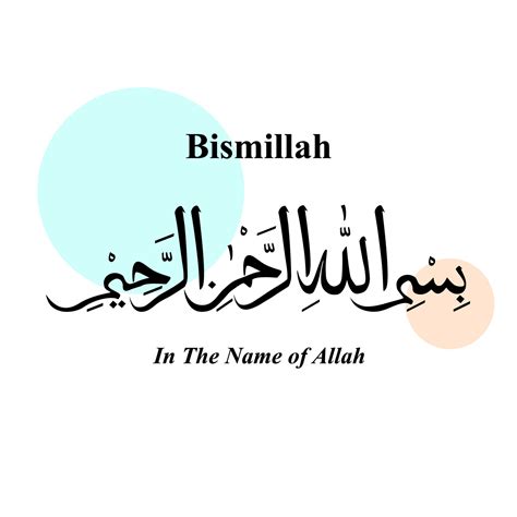 Bismillah Arabic Calligraphy Bismillah Arabic Art Reels Tiktok Nbkomputer