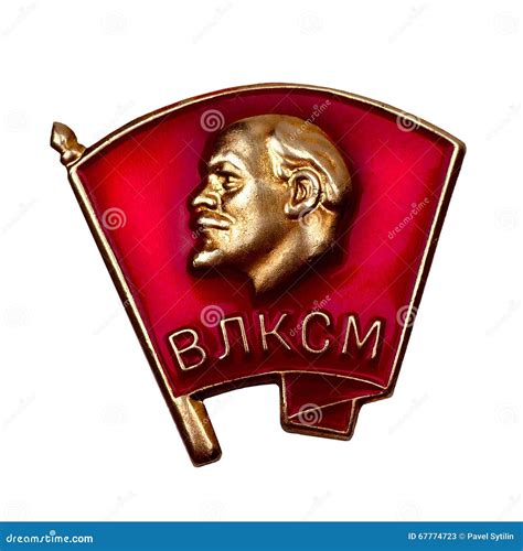 Komsomol Badge Stock Photography | CartoonDealer.com #59013200