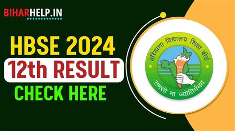 Hbse 12th Result 2024 हरियाणा बोर्ड मे 12वीं का रिजल्ट किया जारी