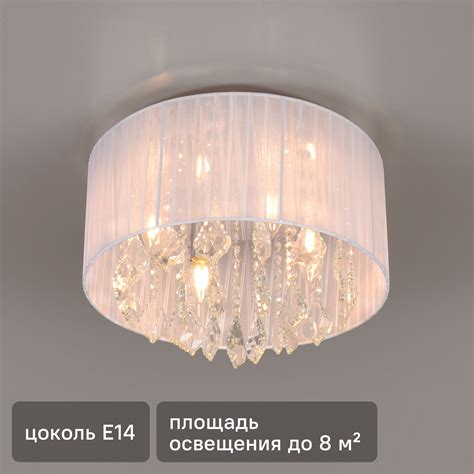 Люстра хрустальная потолочная Жаклин 4 лампы 8 м² цвет белый ️ купить ...