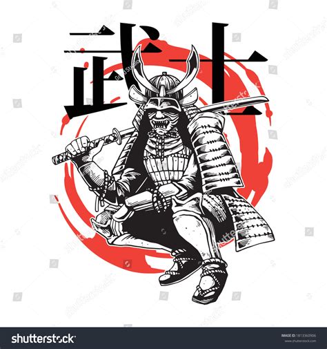 Samurai Images Stock Photos Vectors Shutterstock