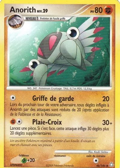 La Anorith Pkmcards Fr