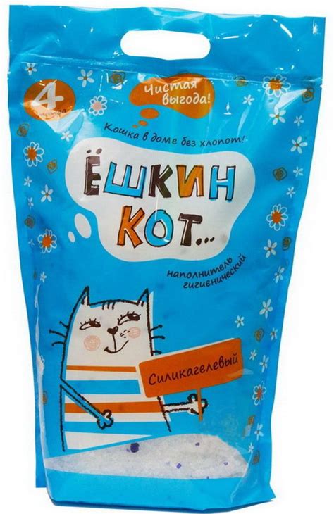 Силикагелевый наполнитель для кошек купить в Новосибирске в интернет ...