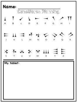 Cuneiform Teaching Resources TPT