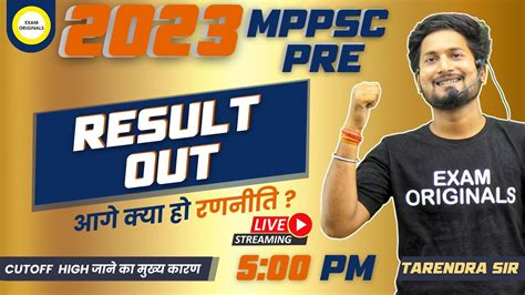 MPPSC 2023 PRE RESULT OUT MPPSC PRE 2023 CUTOFF VERY HIGH CUT OFF